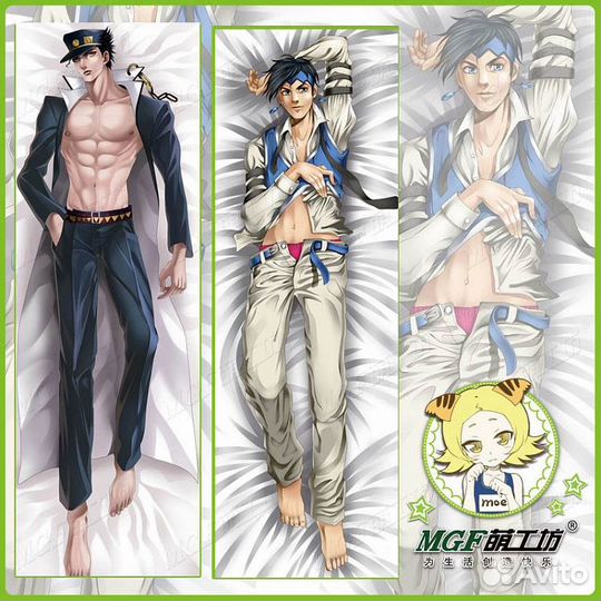 Дакимакура 950х300