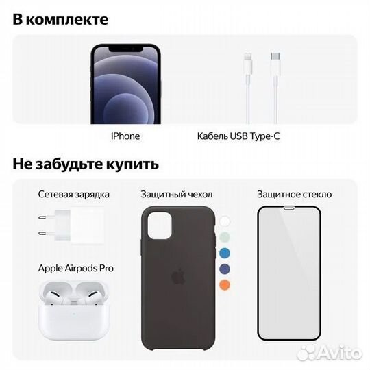 iPhone 15 Pro Max, 512 ГБ