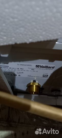 Котел электрический Vaillant eloblock 21 кВт