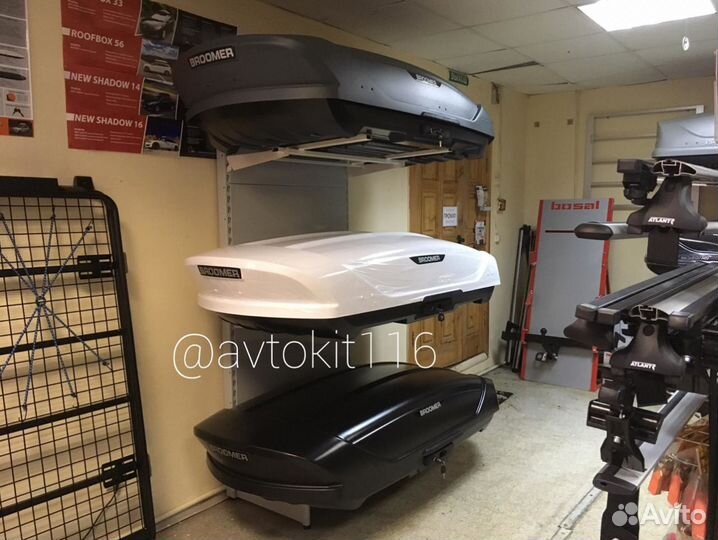 Автобокс багажник на крышу LADA Xray Cross