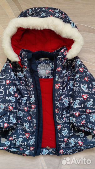 Зимний костюм