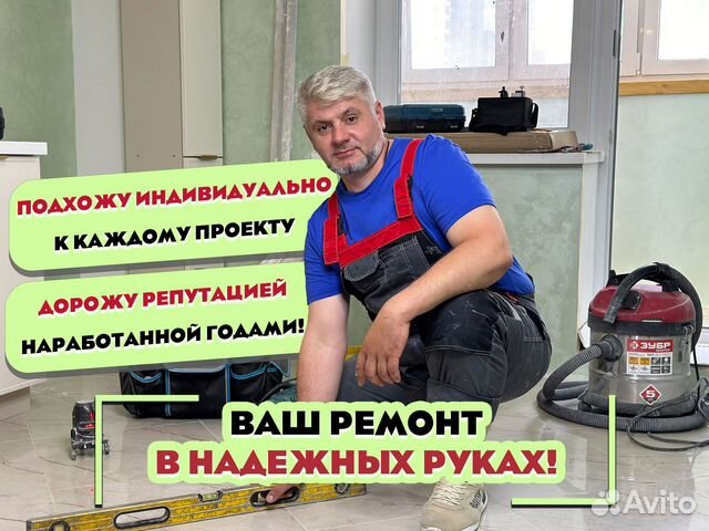 Сантехник с Авито 😂 #ремонт #василий_санузел #канализация #сантехника