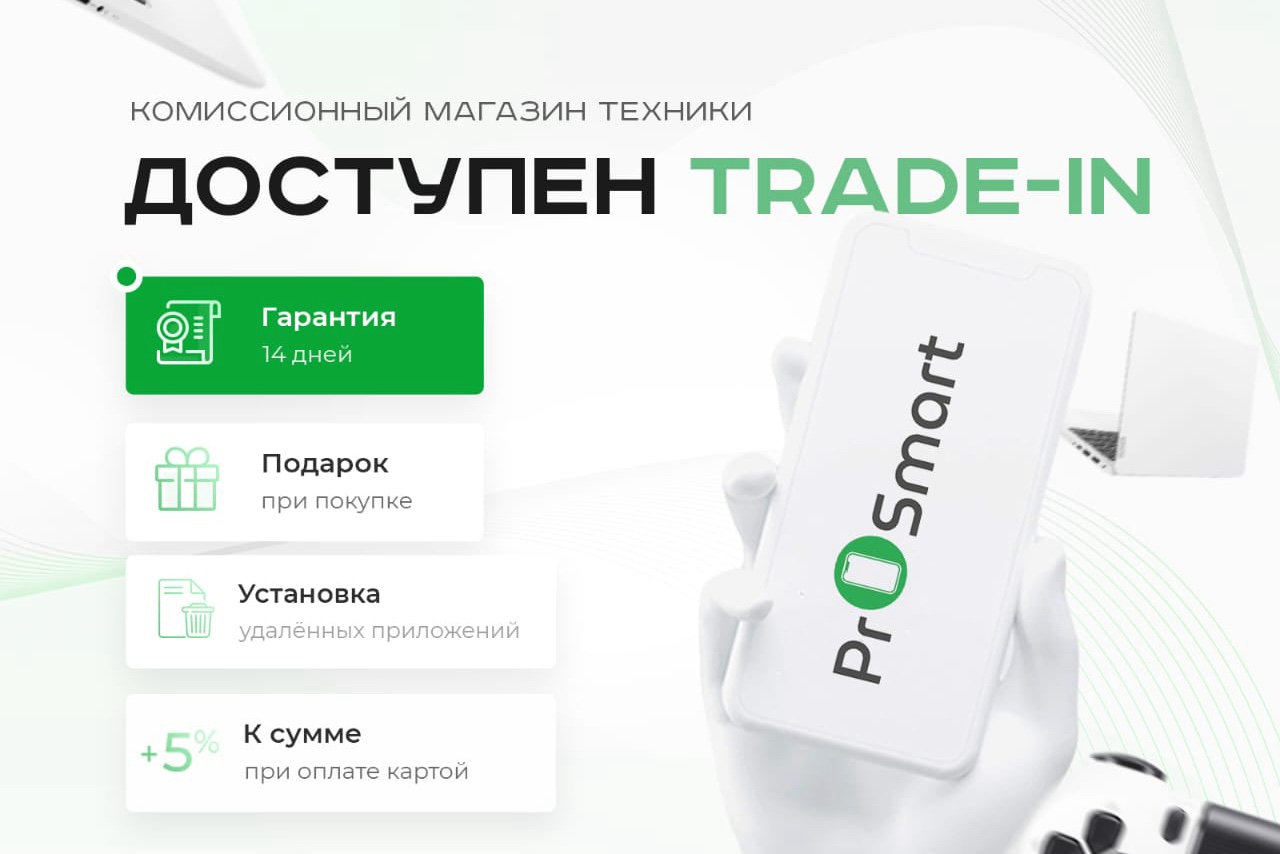 ProSmart BLG. Профиль пользователя на Авито