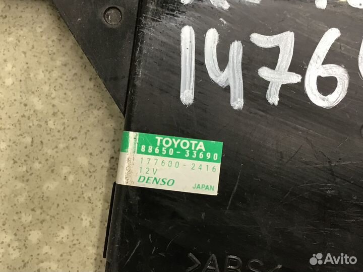 Блок электронный Toyota Camry XV40 2006-2011