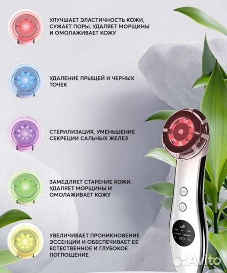 Массажер для лица новый