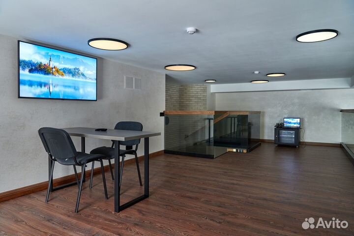 Аренда конференц зала