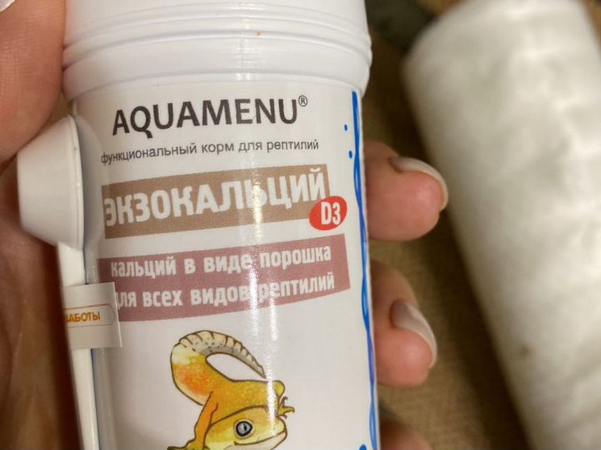 Функциональный корм aquamenu "Экзокальций"