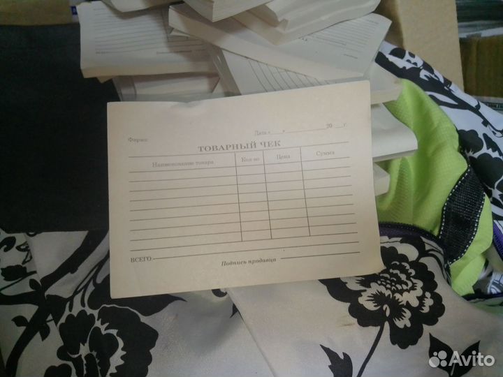 Товарный чек