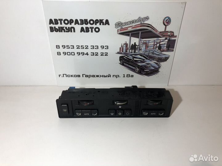 Панель управл. авт. сист.кондиционера BMW E34
