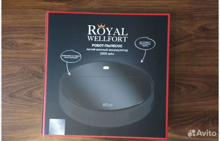 Робот пылесос роял