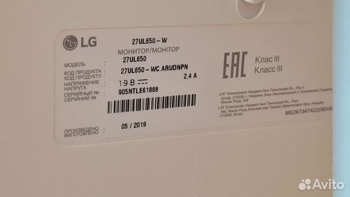 Монитор LG 27UL650