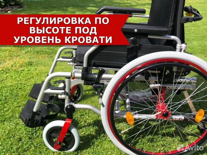 Инвалидная коляска Новая Б/П Доставка Астрахань