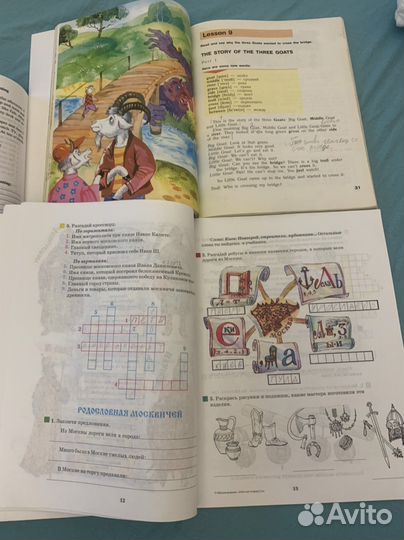 Пособия для школьников