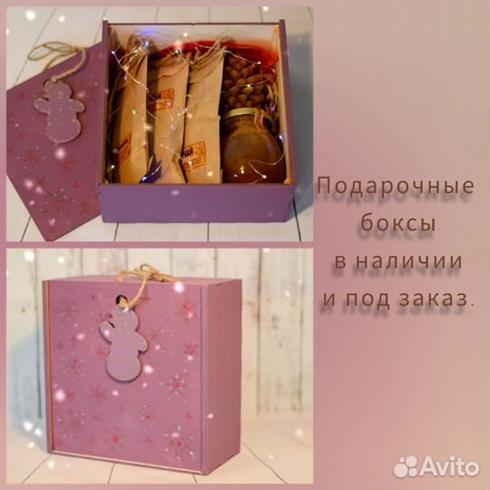 Корпоративные подарки на новый год