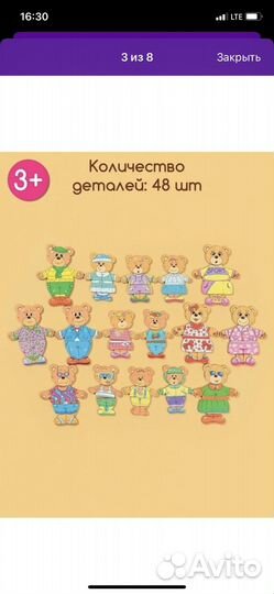 Развивающие игры для малышей