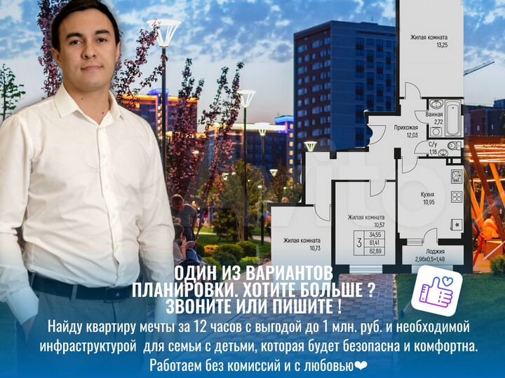 3-к. квартира, 62,1 м², 9/12 эт.