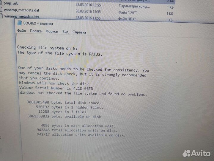 Ключ защиты торговая площадка