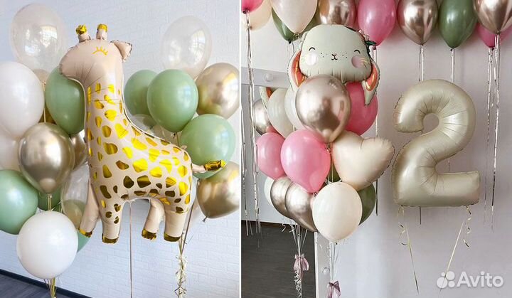 Воздушные шары с доставкой