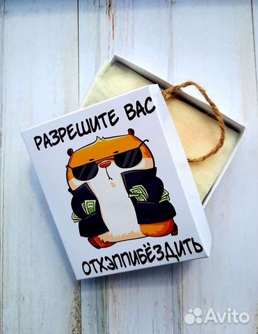 Открытка денежная, конверт для денег