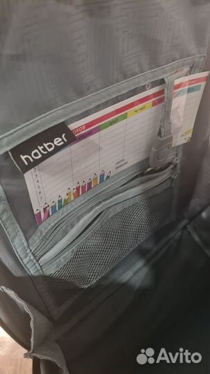 Ранец школьный для мальчика