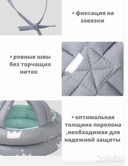 Противоударная шапка шлем