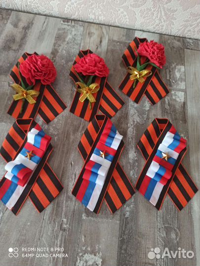 Георгиевская лента,броши