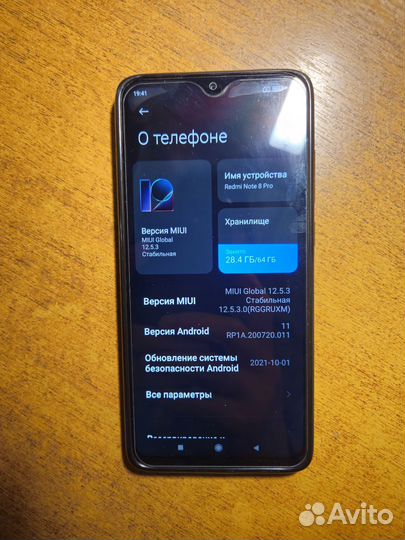 Xiaomi Redmi Note 8 Pro, 6/64 ГБ