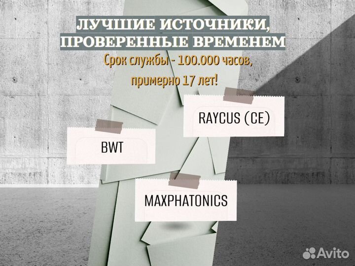 Лазерная сварка/резка/очистка 4в1 (3000W)