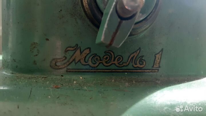 Швейная машина Тула 1