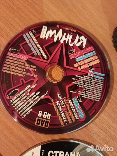 Диски cd DVD