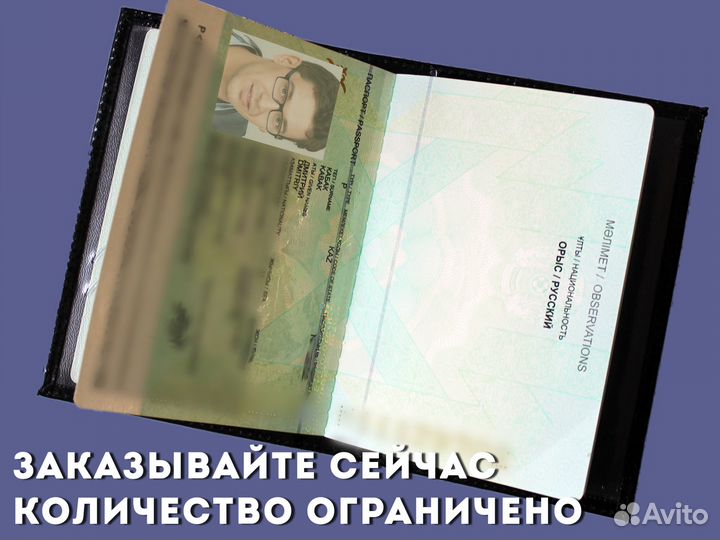 Корочка 2в1 для техпаспорта с авто номером (серый)