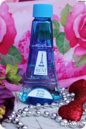 Наливная Парфюмерия Reni