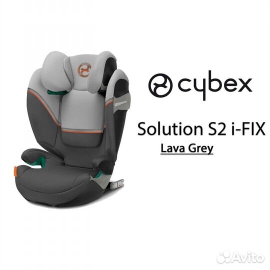 Автокресло Cybex Solution S2 i-Fix Lava Grey