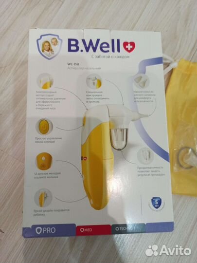 Аспиратор назальный b well