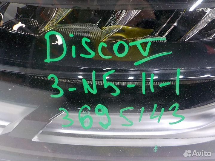 Фара левая Land Rover Discovery V