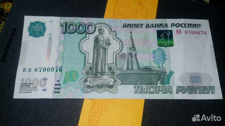 Зеркальный номер