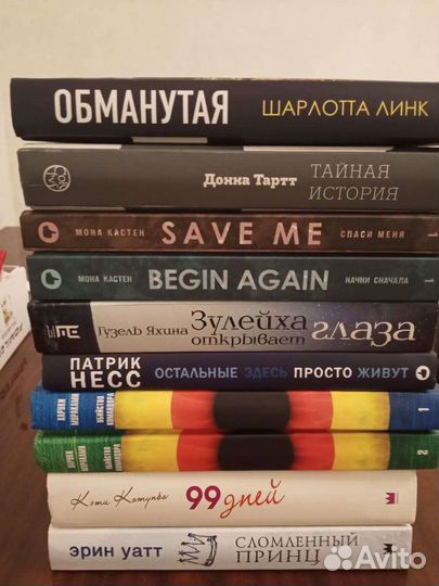 Книги. Современная литература