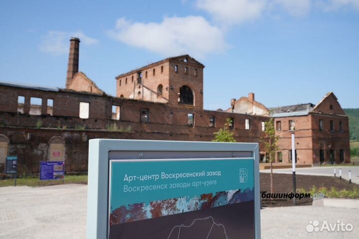 Воскресенский хоровод