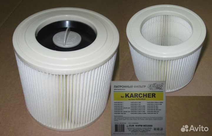 Hepa фильтр euroclean / khpm-WD2000 целлюлозный