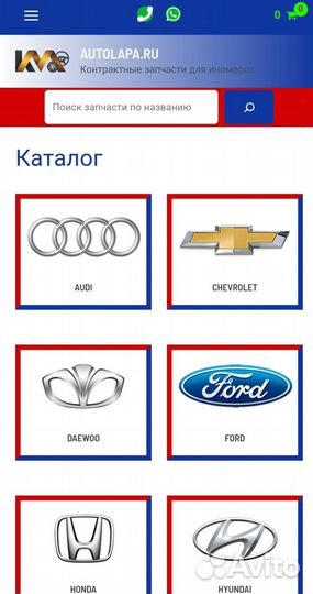 Стартер Chevrolet Cruze