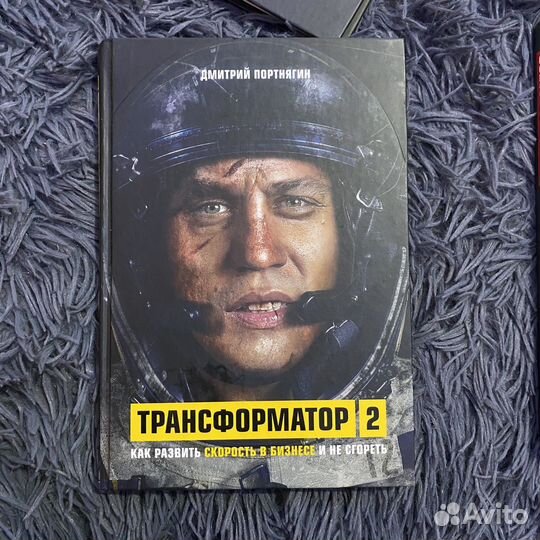 Книги про бизнес и саморазвитие