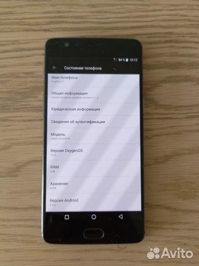 OnePlus 3T, 6/64 ГБ