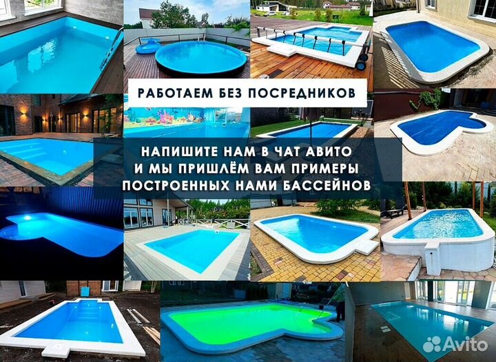 Бассейн 5,7х2,8 из пластика