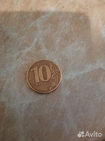 Монета 10 р