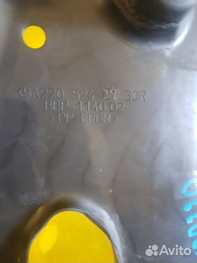 Защита двигателя правая Mercedes-Benz S-Class W220