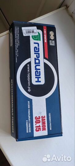 Замок дверной гардиан сувальдный