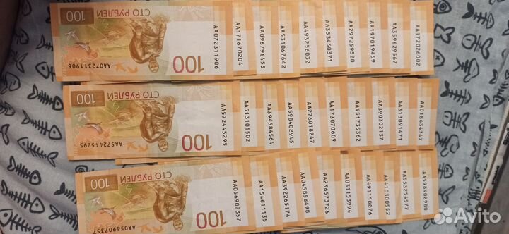 100р 2022 серия аа