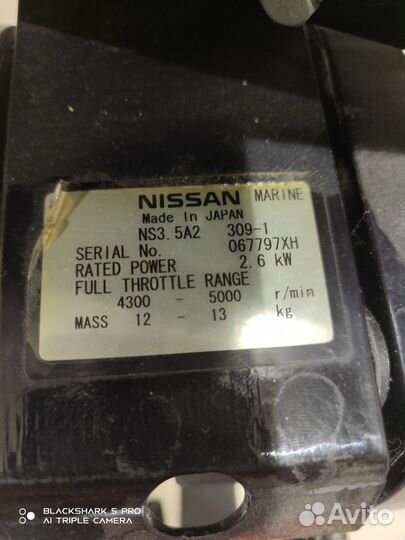 Лодочный мотор Nissan Marine 3,5 A2S