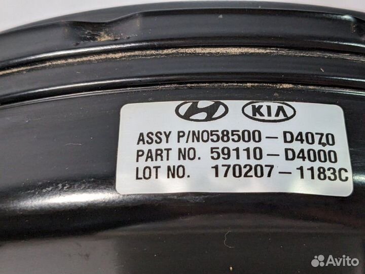 Усилитель тормозов вакуумный Kia Optima Gt Line