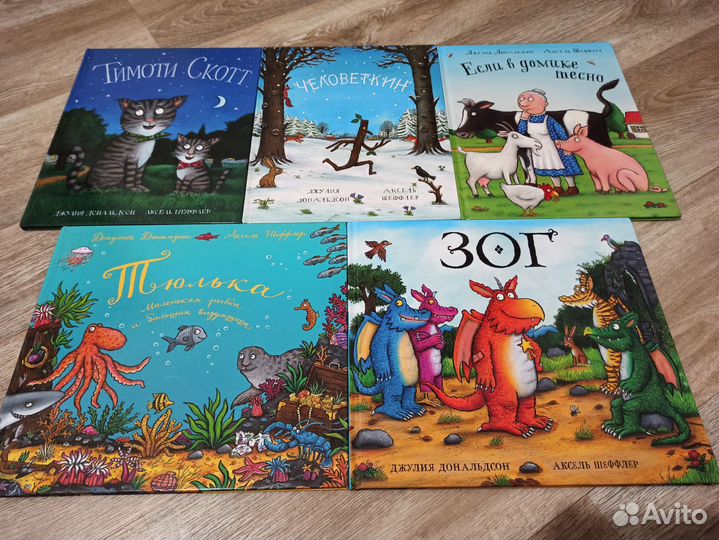 Комплект детских книг